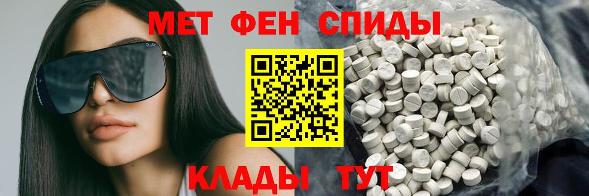 Amphetamine Розовый Майский