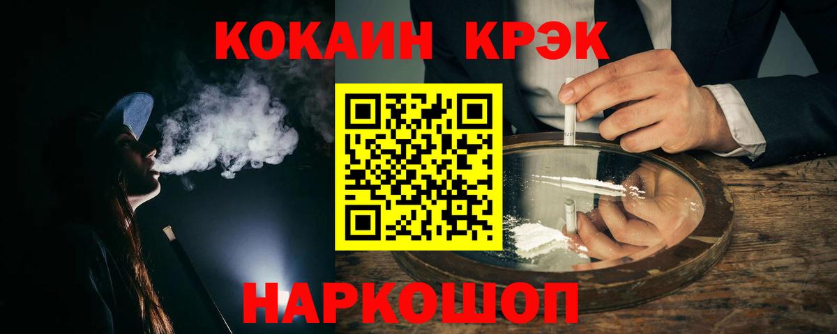 КОКАИН Перу Майский