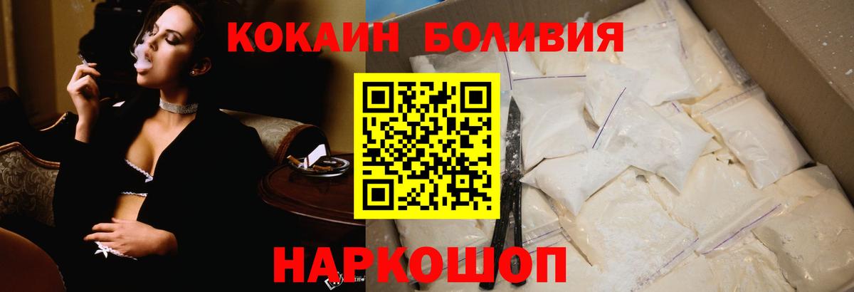 Меф МЯУ МЯУ кристаллы  Бошки Шишки  Cocaine  Метамфетамин  МАРИХУАНА  Гашиш  ГАШИШ  Где купить  Майский  Вход с VPN 