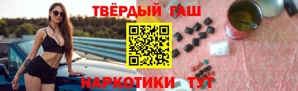 ГАШИШ убойный Майский
