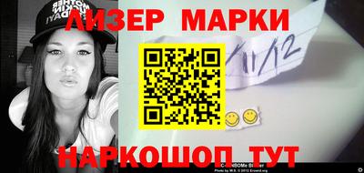 шишки Заводоуковск