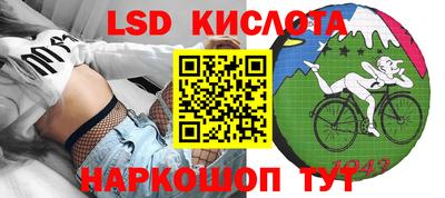 2c-b Заволжье