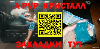 2c-b Заволжье