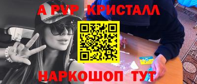 шишки Жуковский