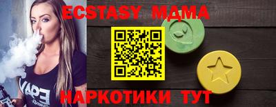 шишки Жуковский