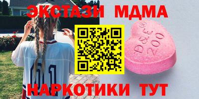 шишки Заводоуковск