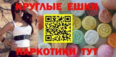 шишки Жуковский