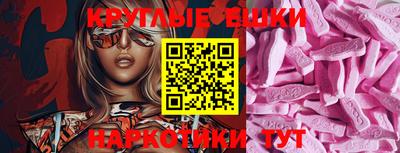 шишки Жуковский