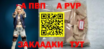 2c-b Заволжье