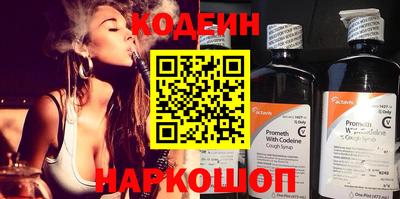 spice Донской