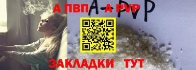 прущие крисы Донецк