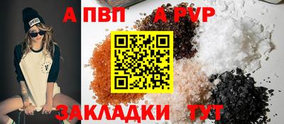 прущие крисы Донецк