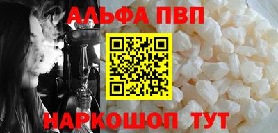 прущие крисы Донецк