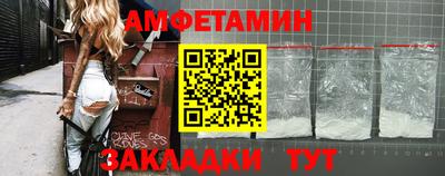 шишки Заводоуковск