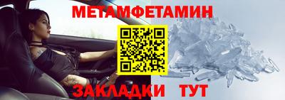 2c-b Заволжье