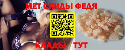 мефедрон мука Дубна
