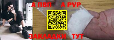 шишки Заводоуковск