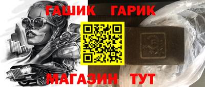 шишки Заводоуковск