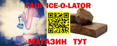 шишки Заводоуковск