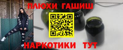 шишки Заводоуковск