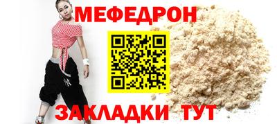 spice Донской