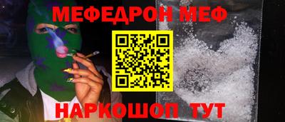spice Донской