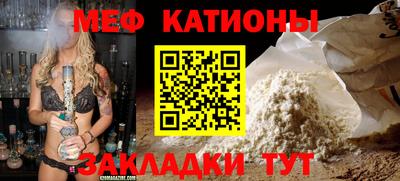 шишки Заводоуковск
