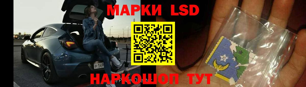 LSD-25 экстази ecstasy  LSD-25 экстази кислота  Вход с VPN  Майский 