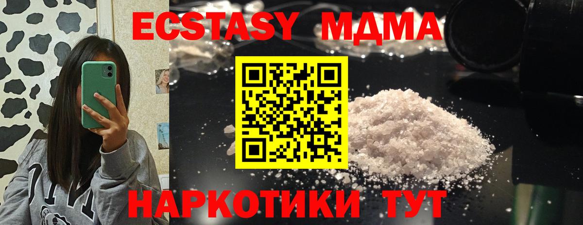 Альфа ПВП Майский