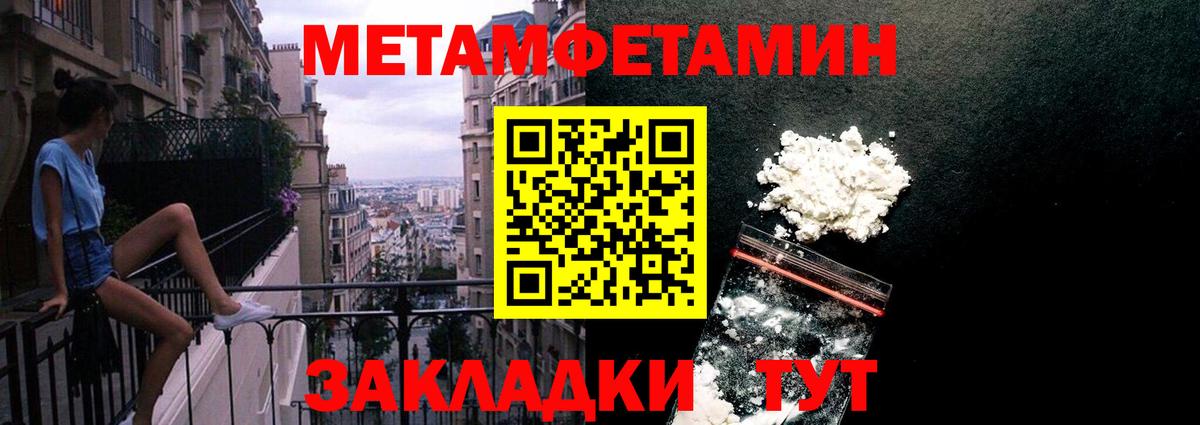 Первитин Декстрометамфетамин 99.9% Майский