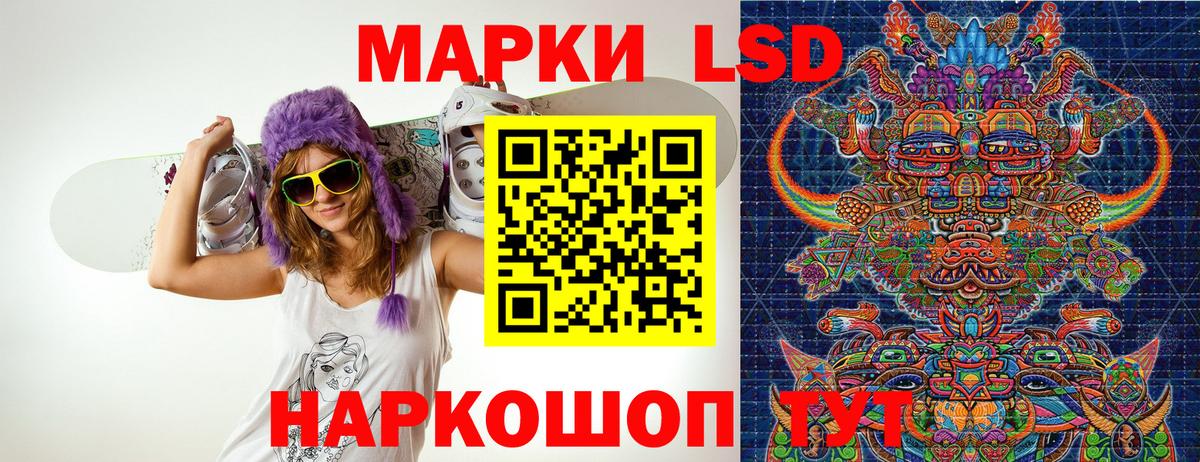 Майский  Наркотические марки 1,5мг  Вход с VPN 