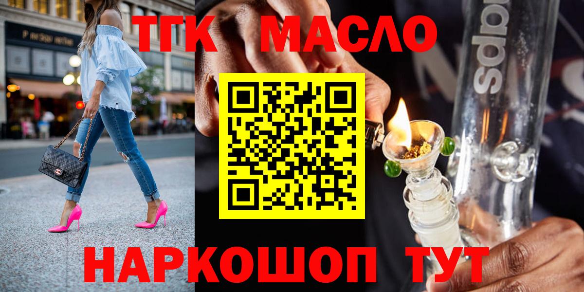 Дистиллят ТГК Wax Майский