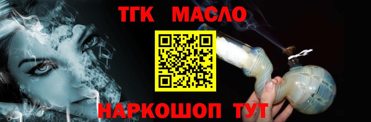 ТГК вейп  цены наркотик  ТГК вейп с тгк  Майский  Вход с VPN 
