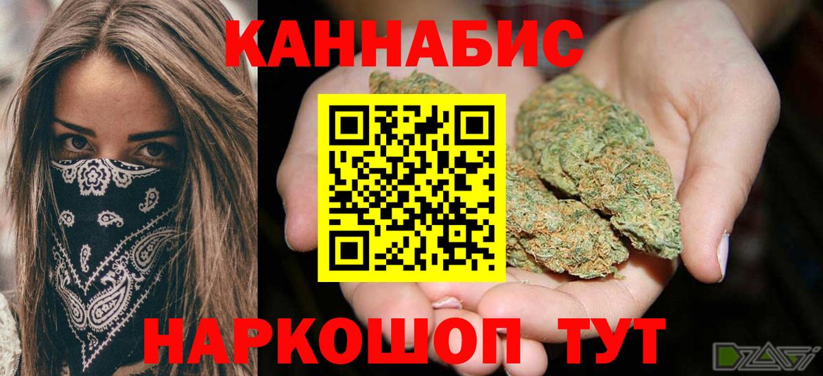 Майский  Марихуана гибрид  Вход с VPN  Бошки марихуана марихуана  Шишки марихуана сатива 