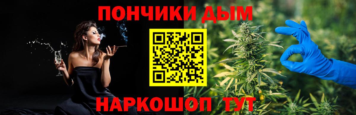 Канабис AK-47 Майский